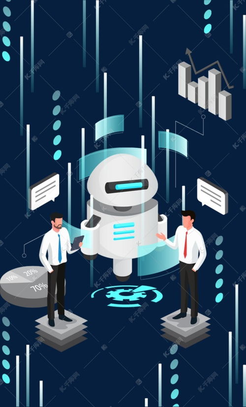 大数据与人工智能的视觉呈现 在千库网探索免费素材与公共数据资源